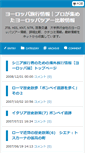 Mobile Screenshot of euro.navi-club.jp